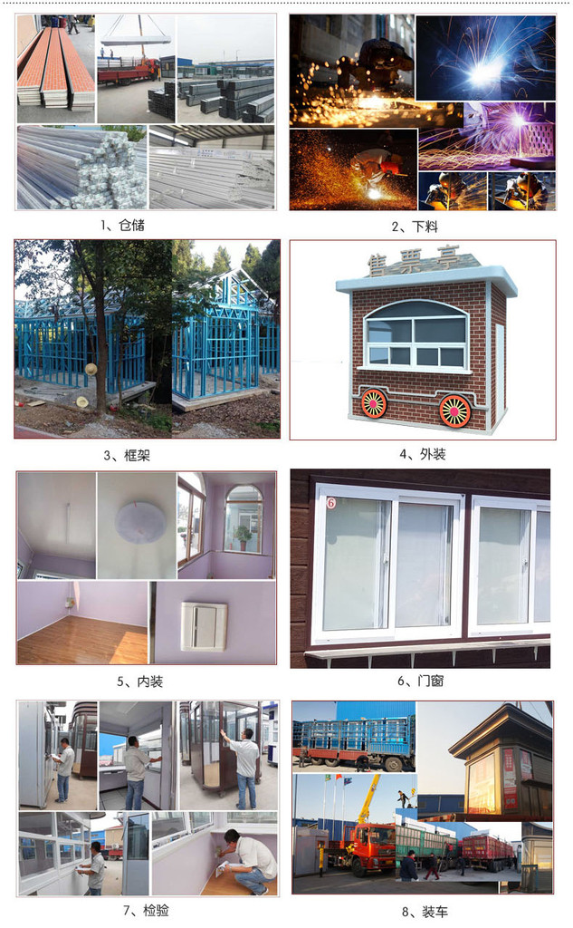 捷士通 多元售票服务与专业保安方案，打造安全便捷的休闲体验