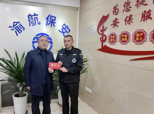 下次遇上了，还会冲上去 重庆保安用血性书写见义勇为的故事